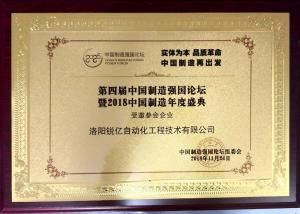 資質(zhì)榮譽(yù)